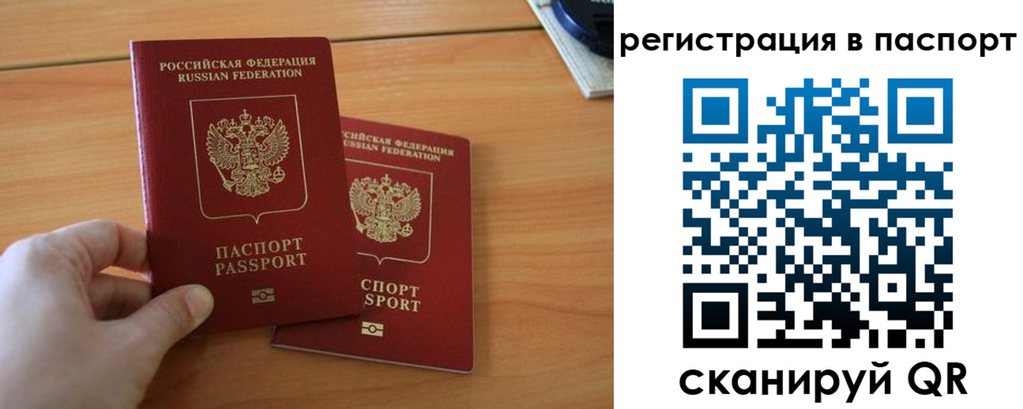 пропишу в квартире в Яранске