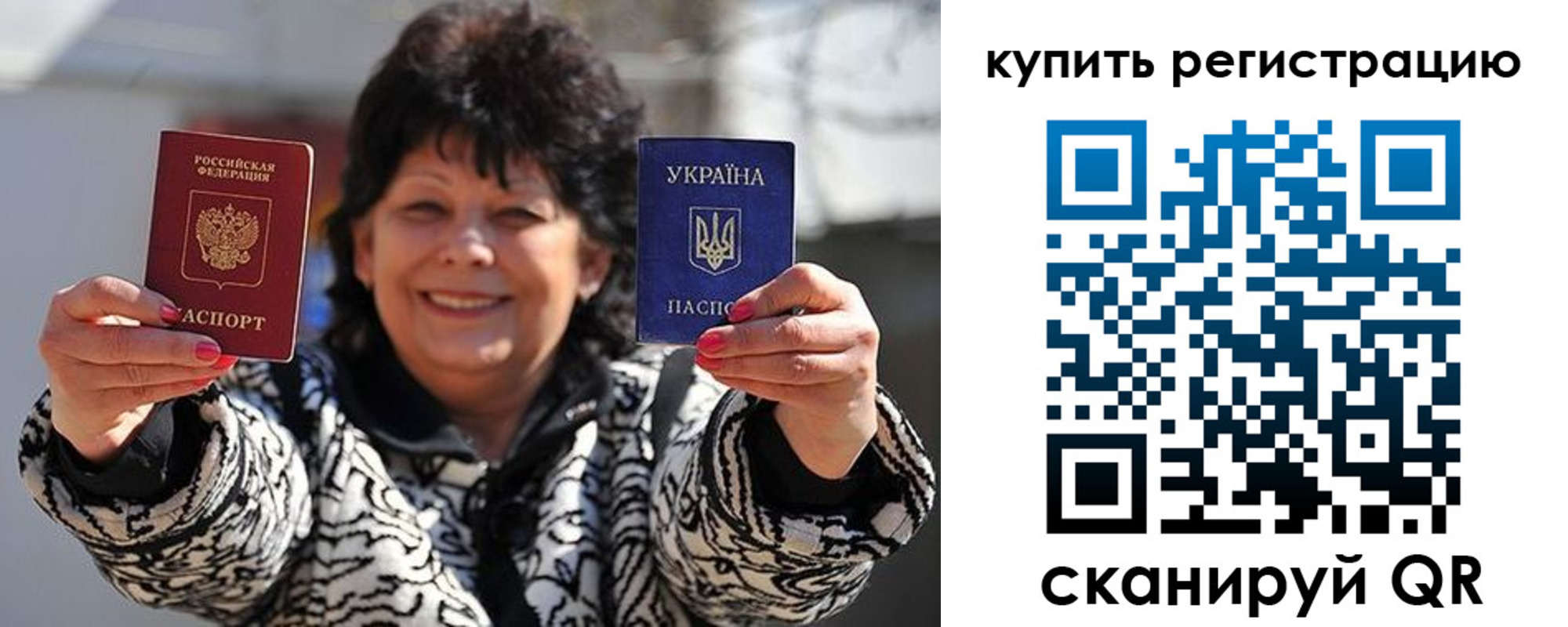 временная регистрация в квартире в Яранске