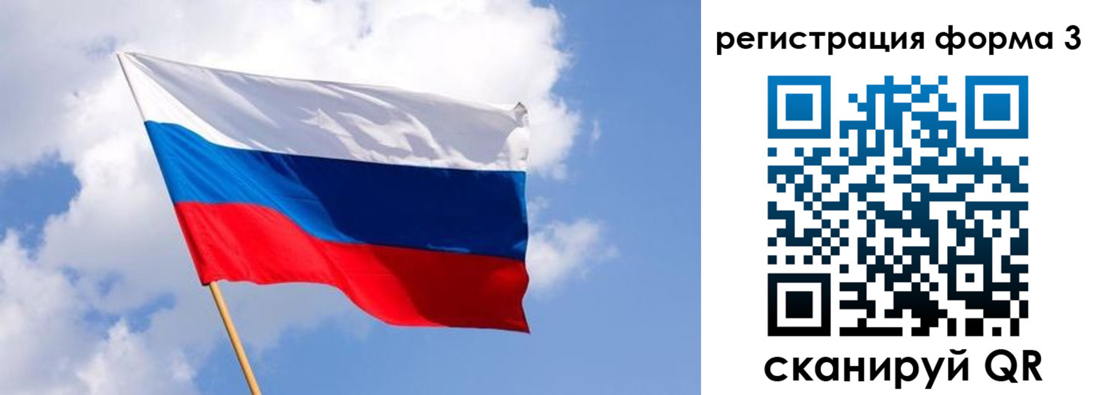 прописка для кредита в Яранске