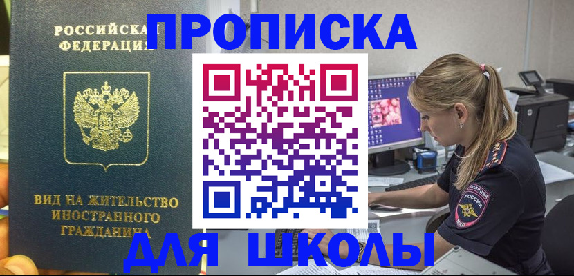 форма 3 в Яранске