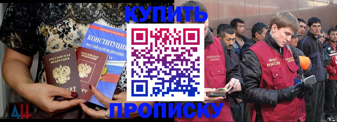 миграционный учет в Яранске